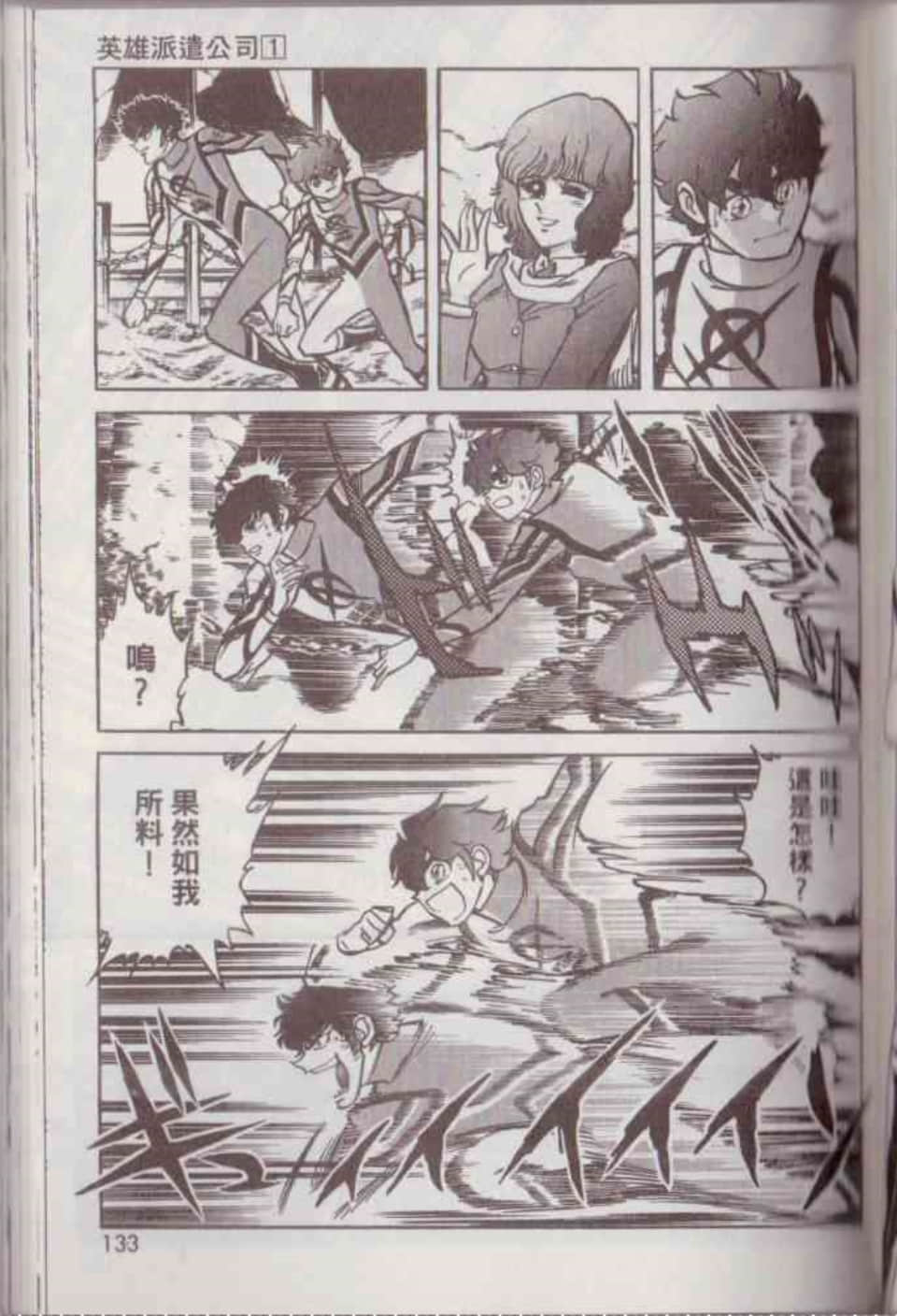 Page 139