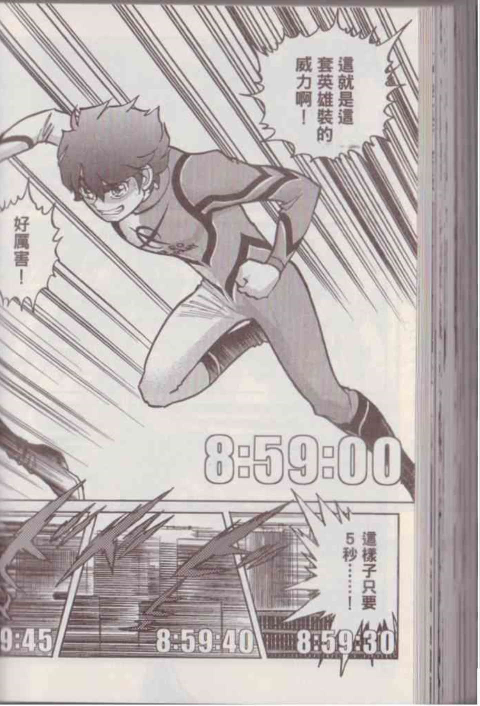 Page 140