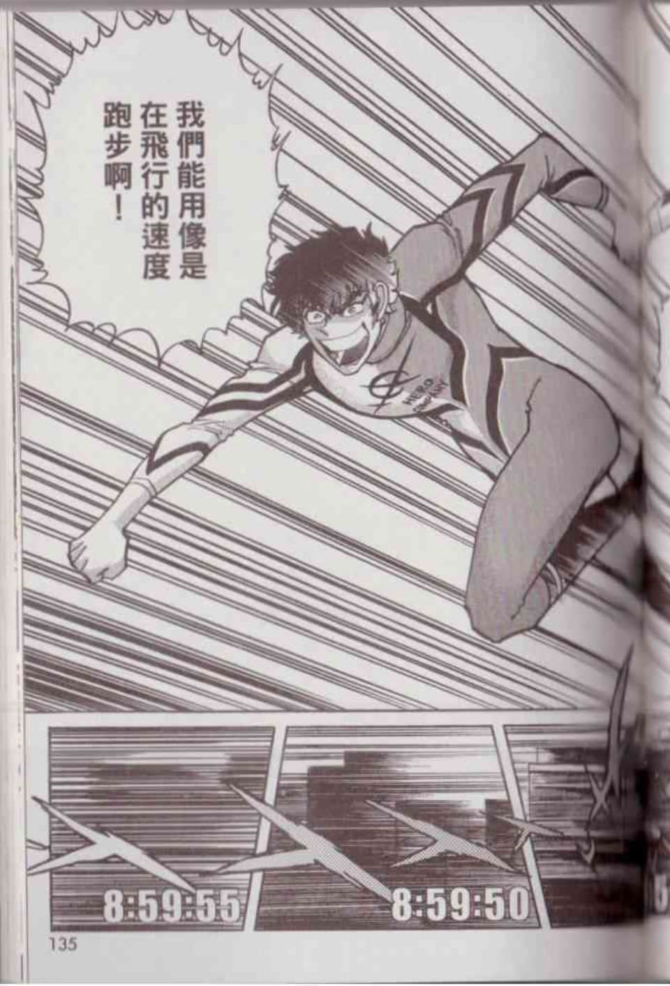 Page 141