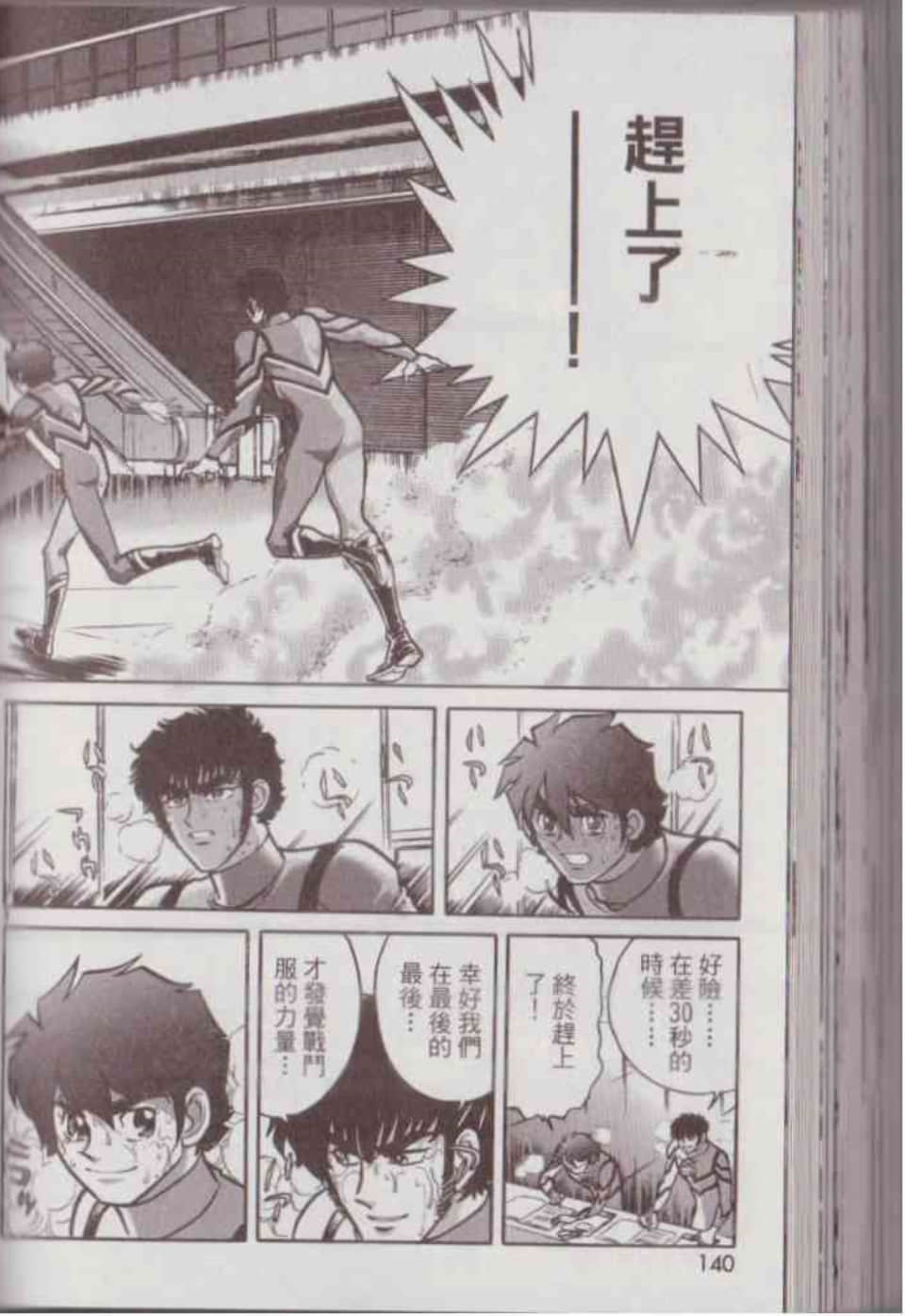Page 146