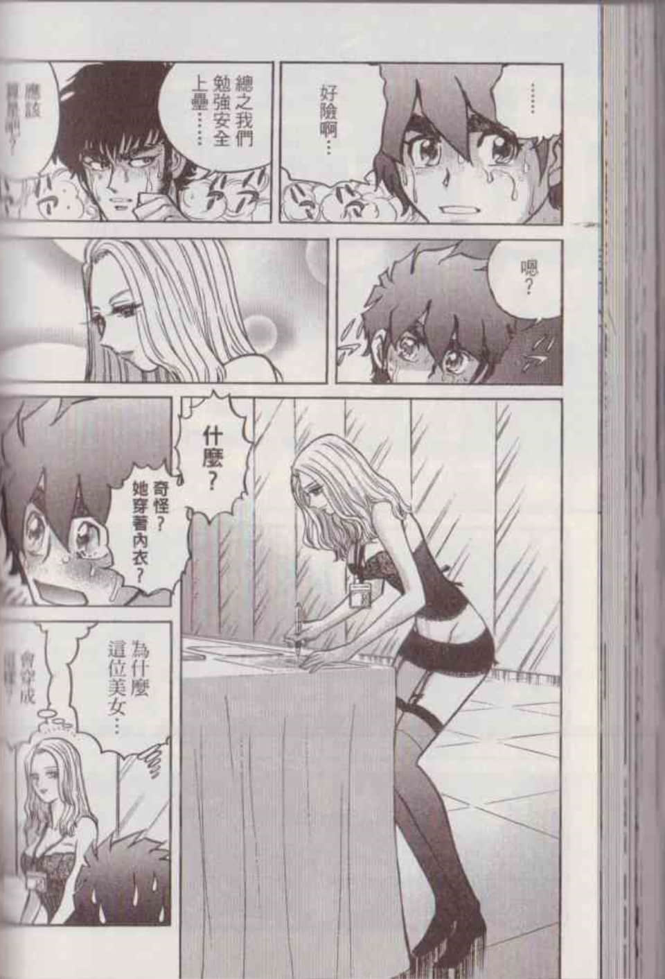 Page 148