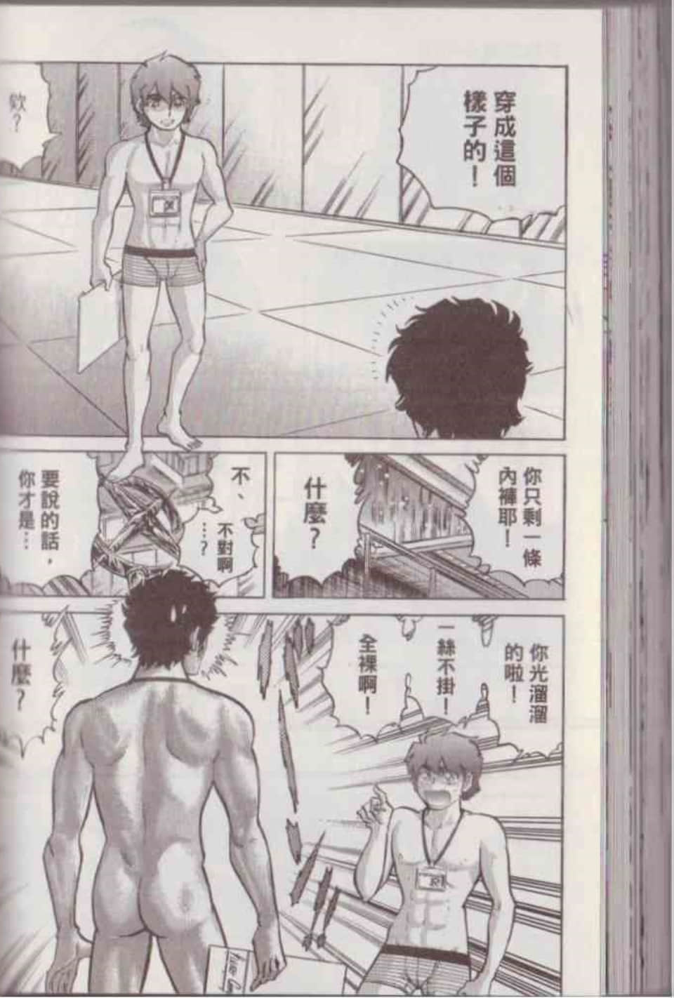 Page 150