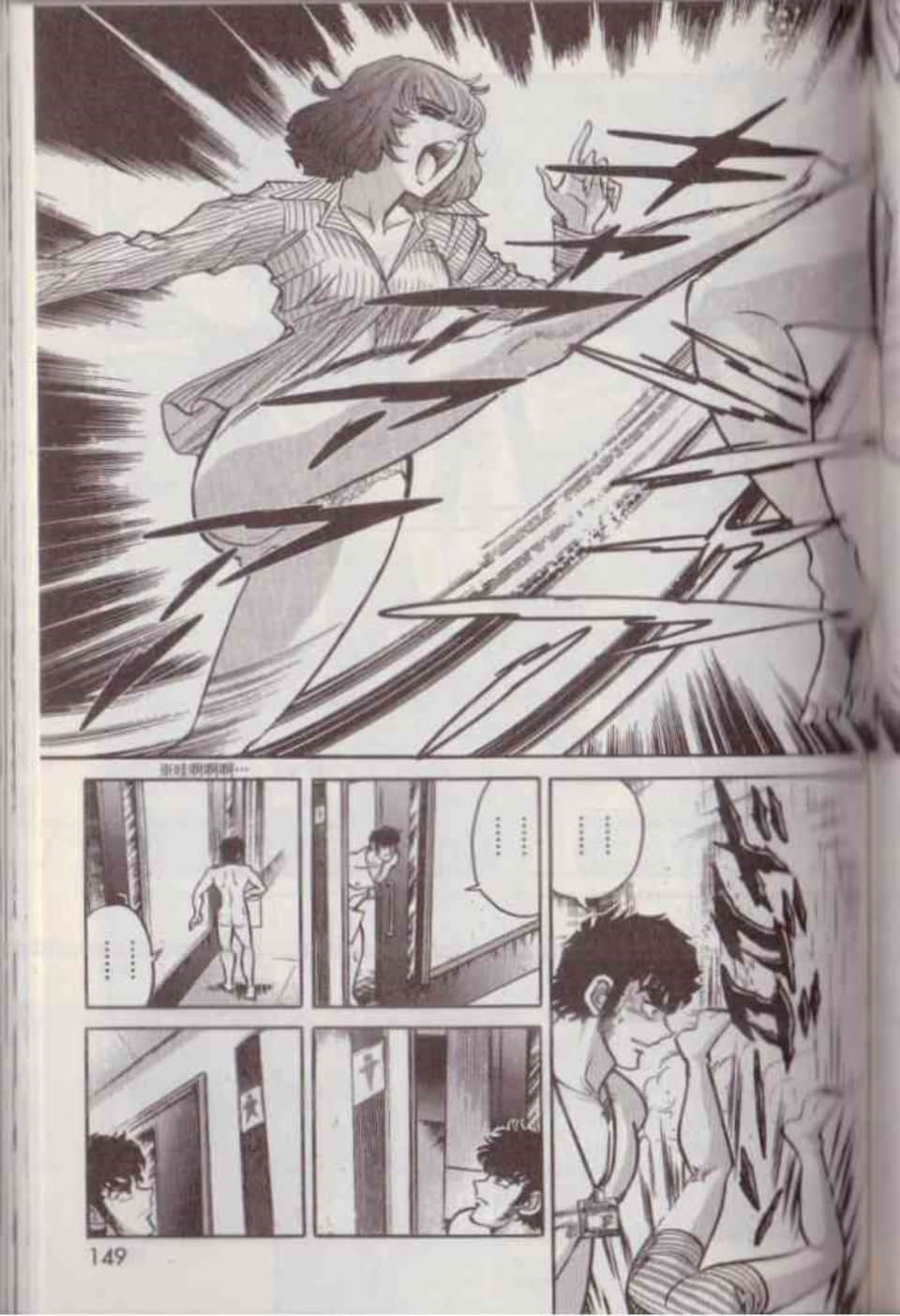 Page 155