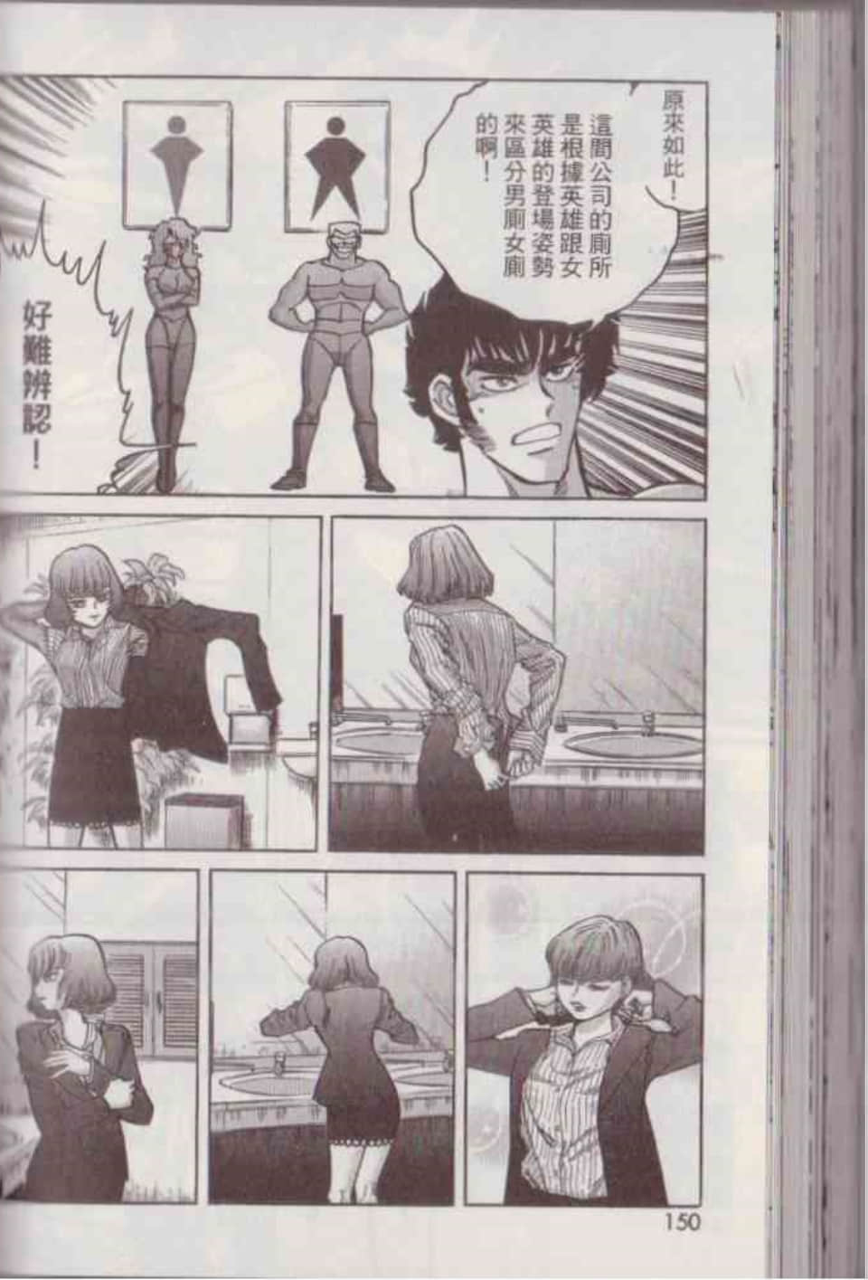 Page 156