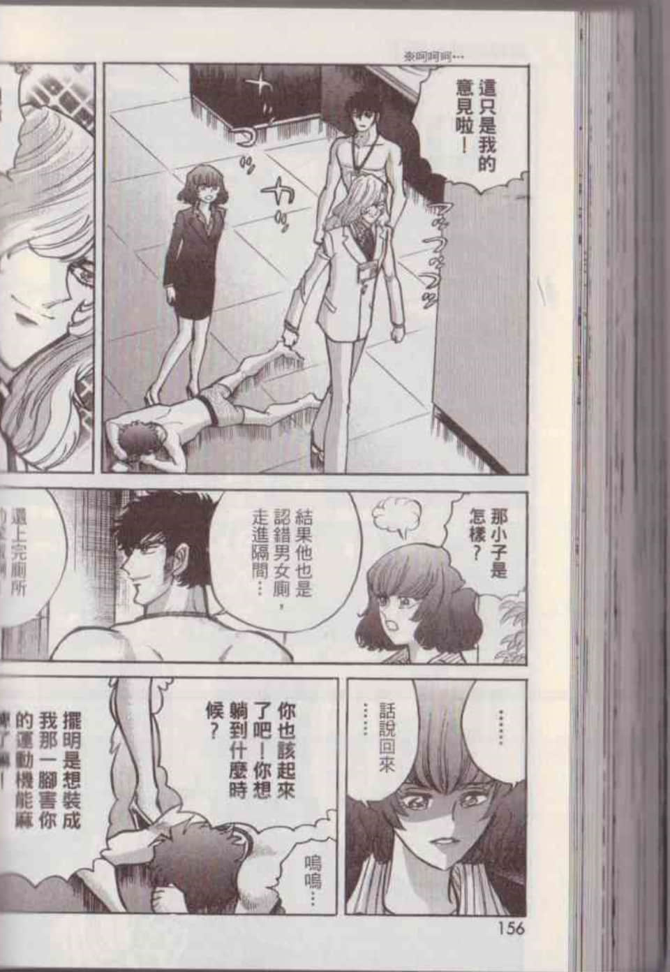 Page 162