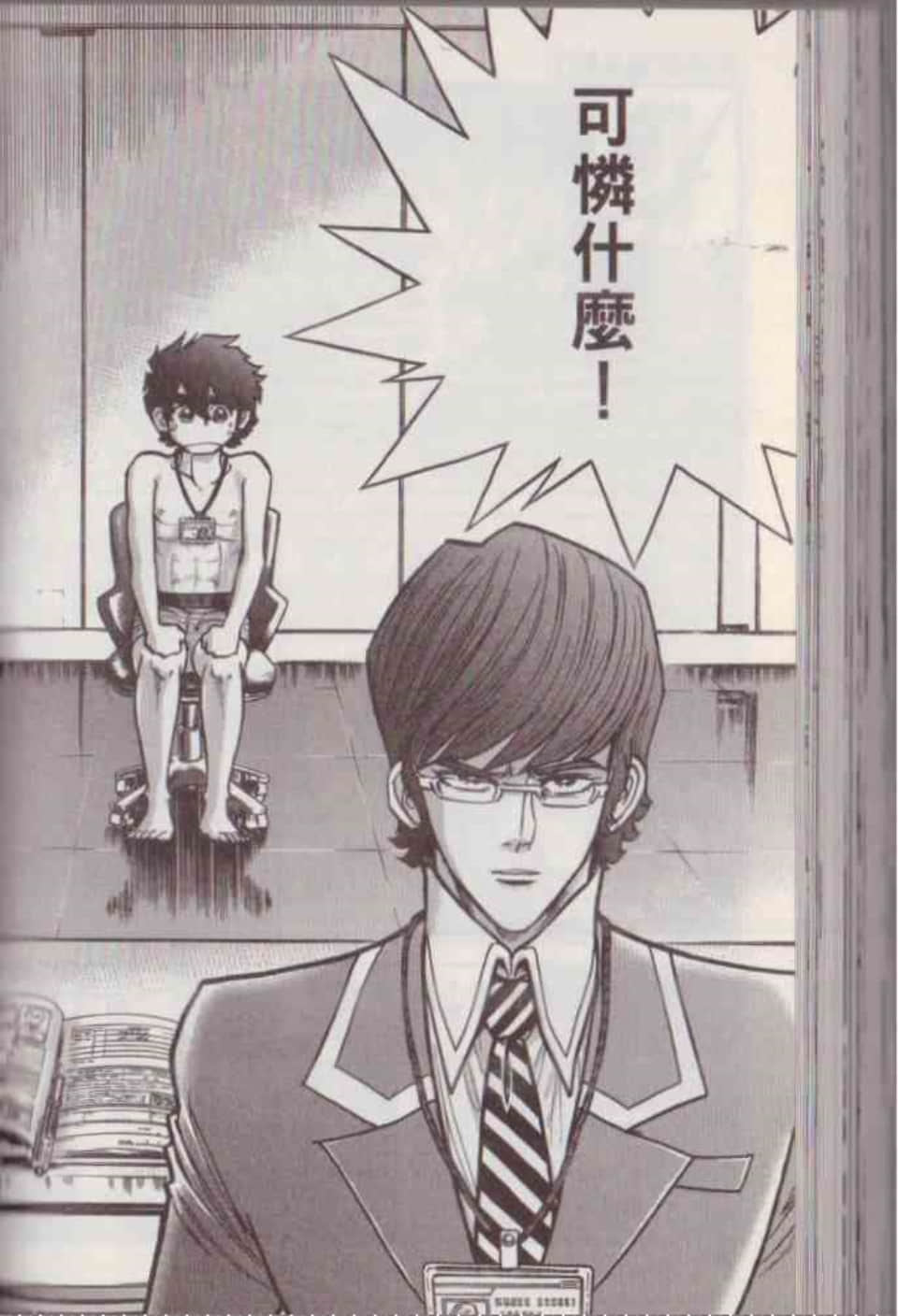 Page 164