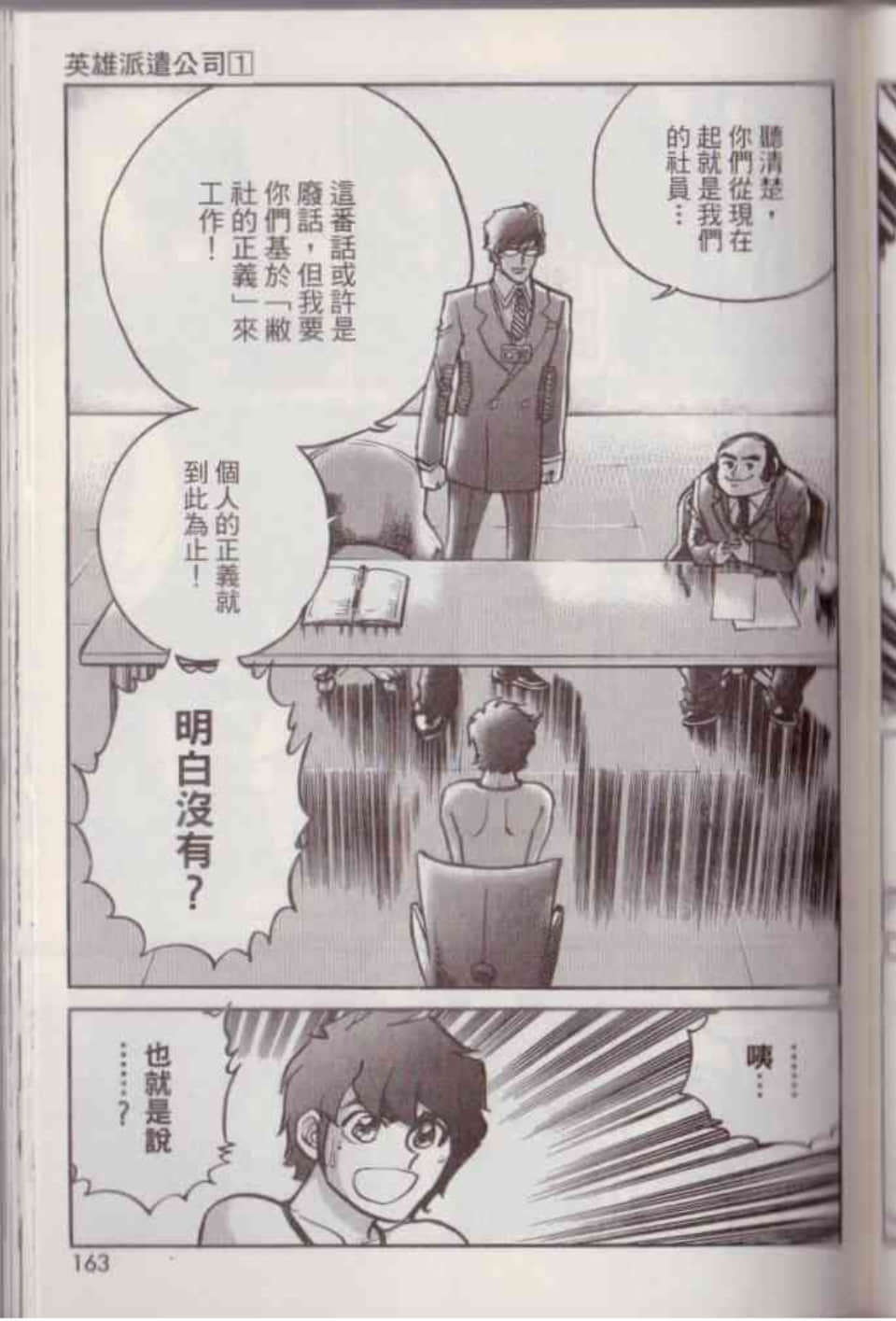 Page 169