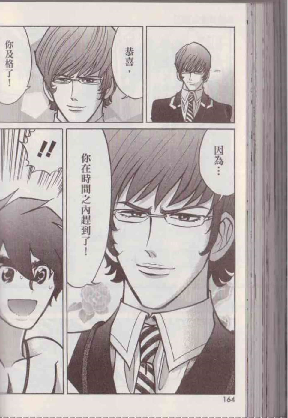 Page 170
