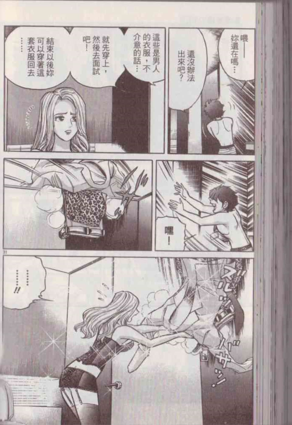 Page 174