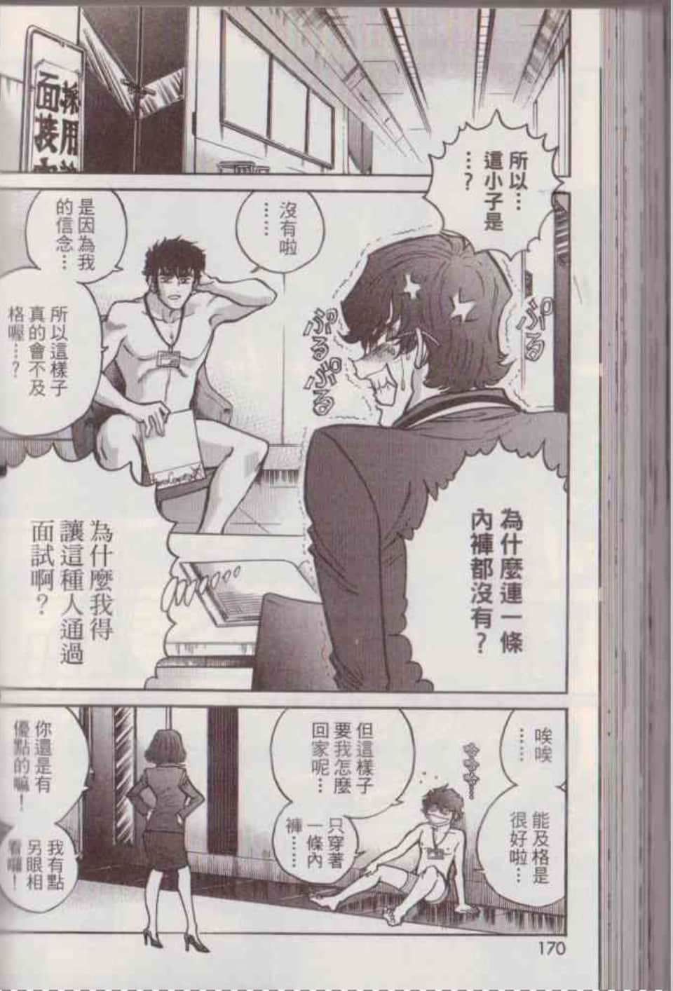 Page 176