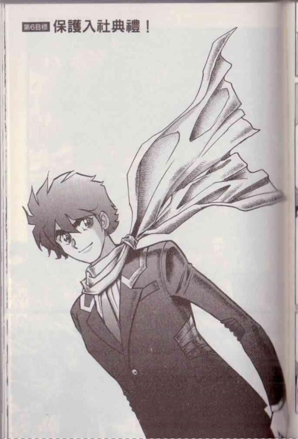 Page 177