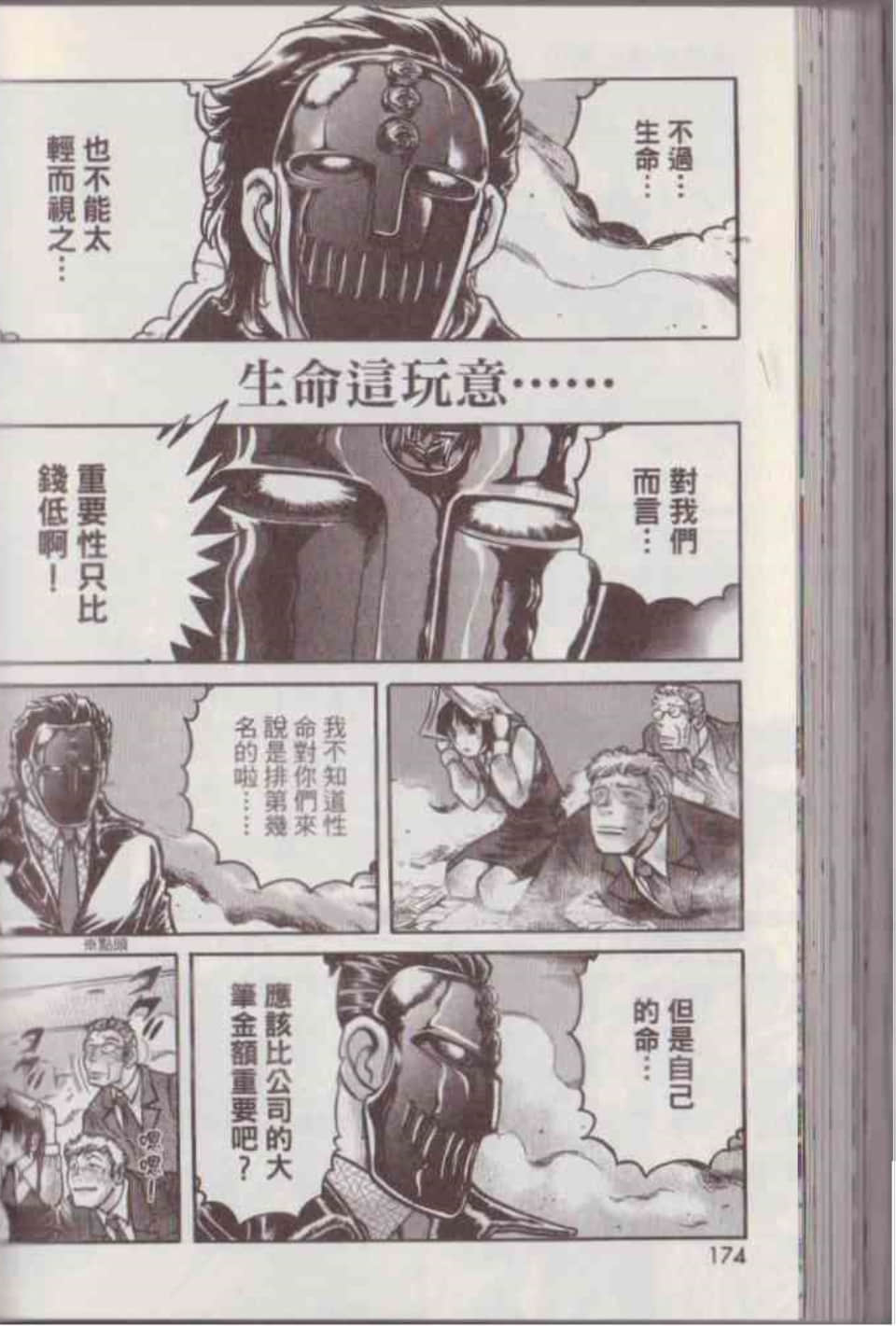 Page 180