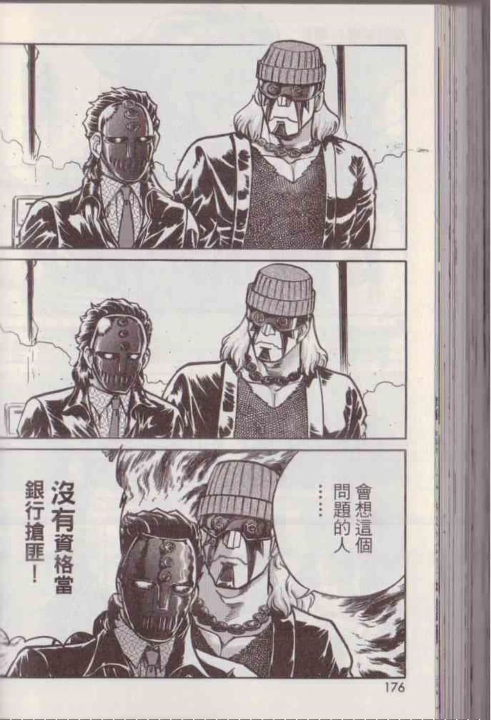 Page 182