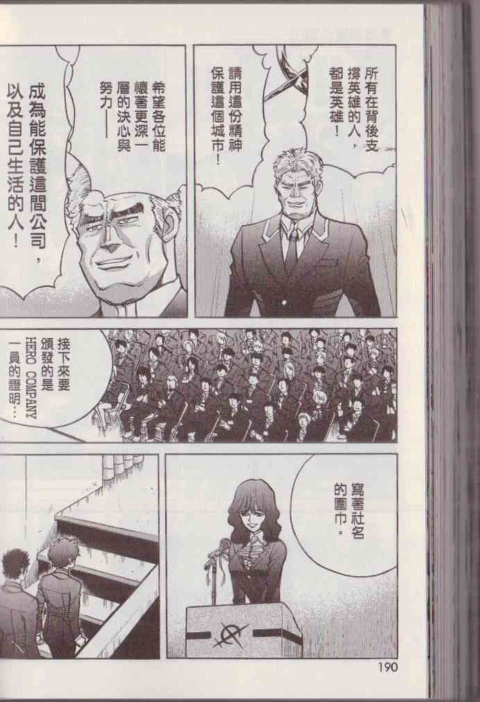 Page 196