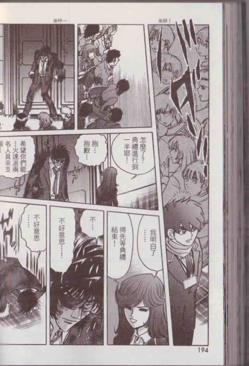 Page 200
