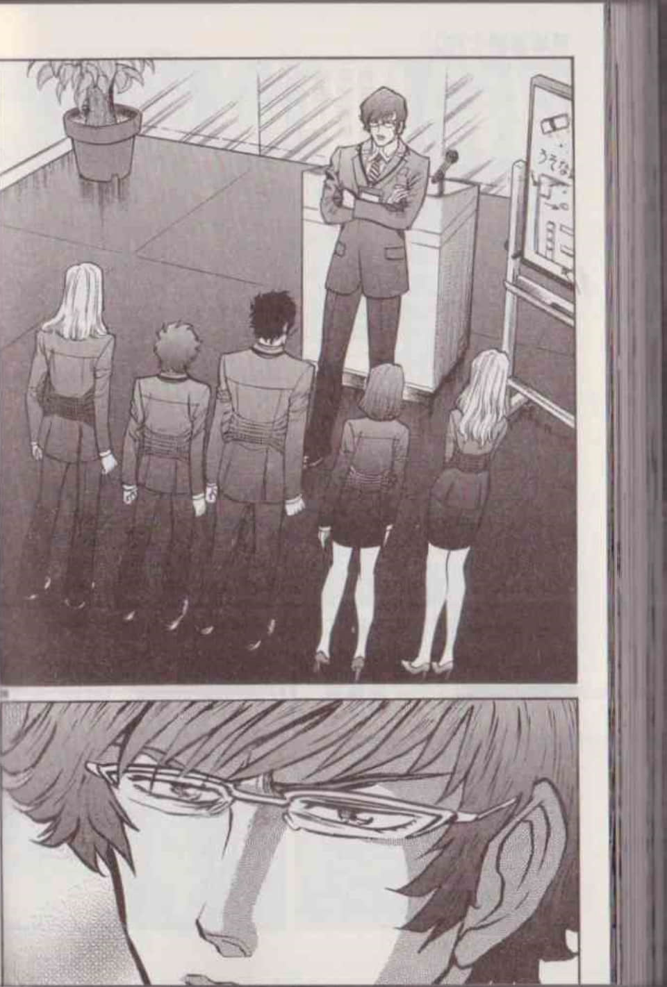 Page 202