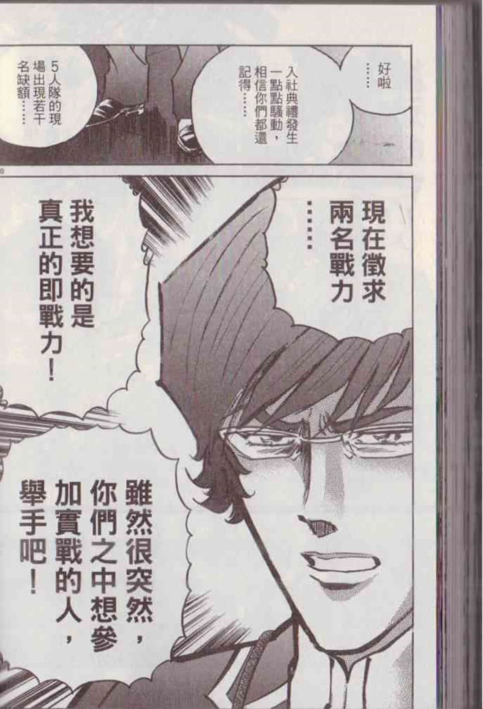 Page 206