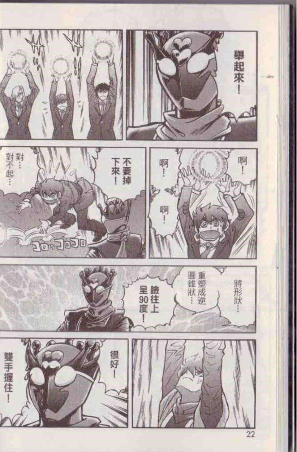 Page 28