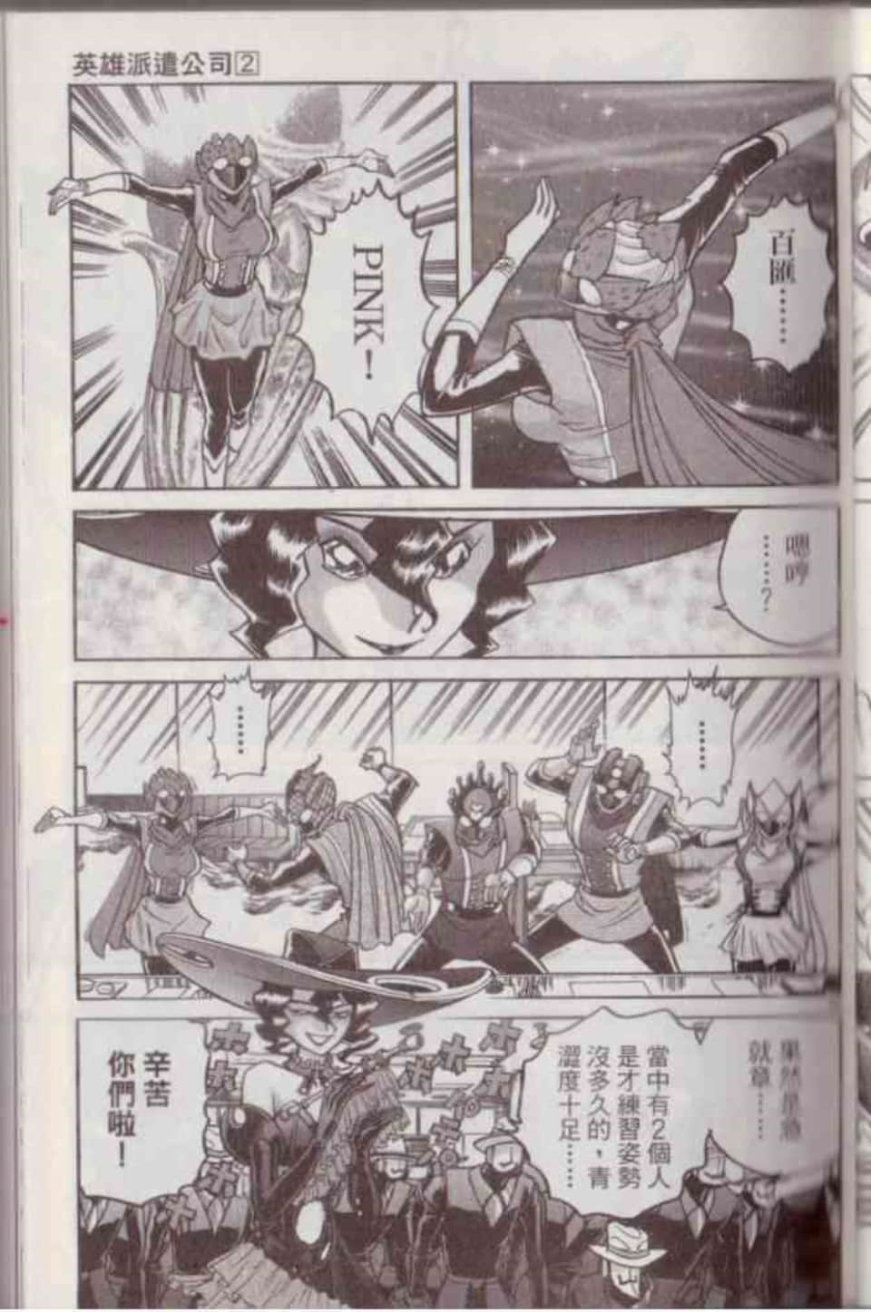 Page 51