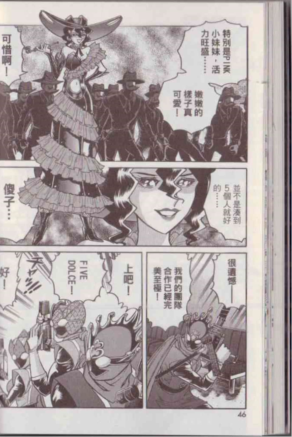 Page 52