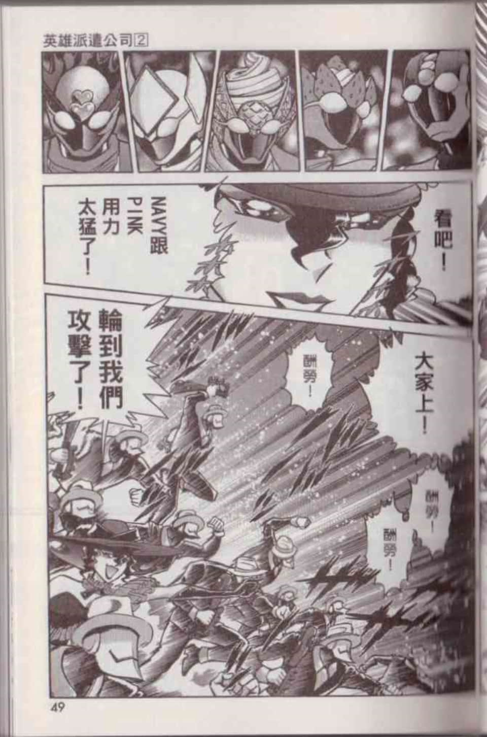 Page 55