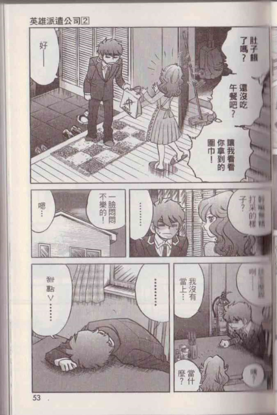 Page 59