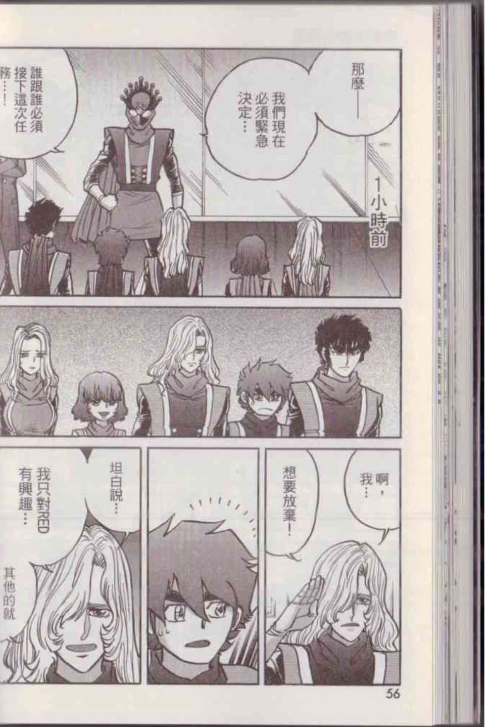 Page 62