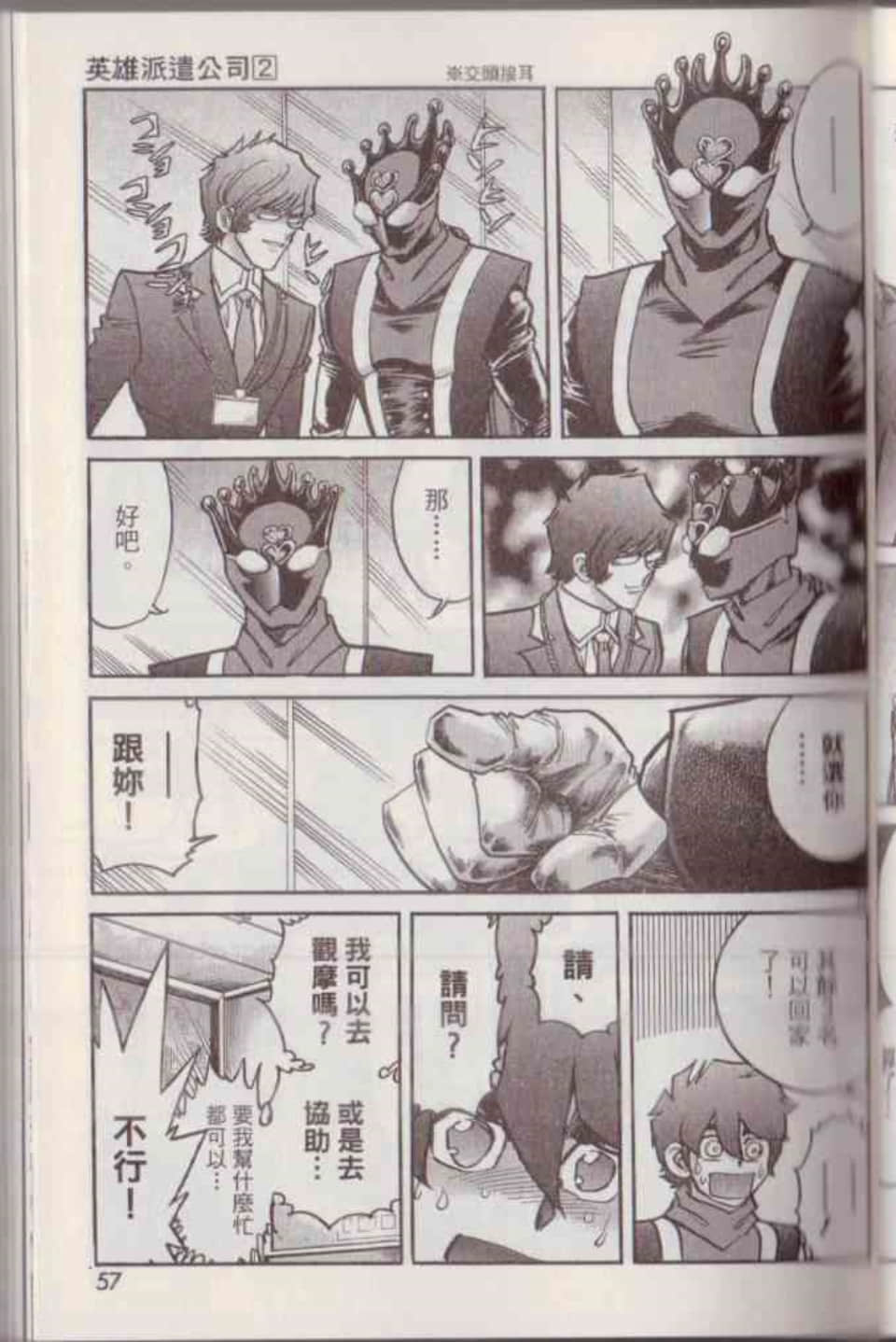 Page 63