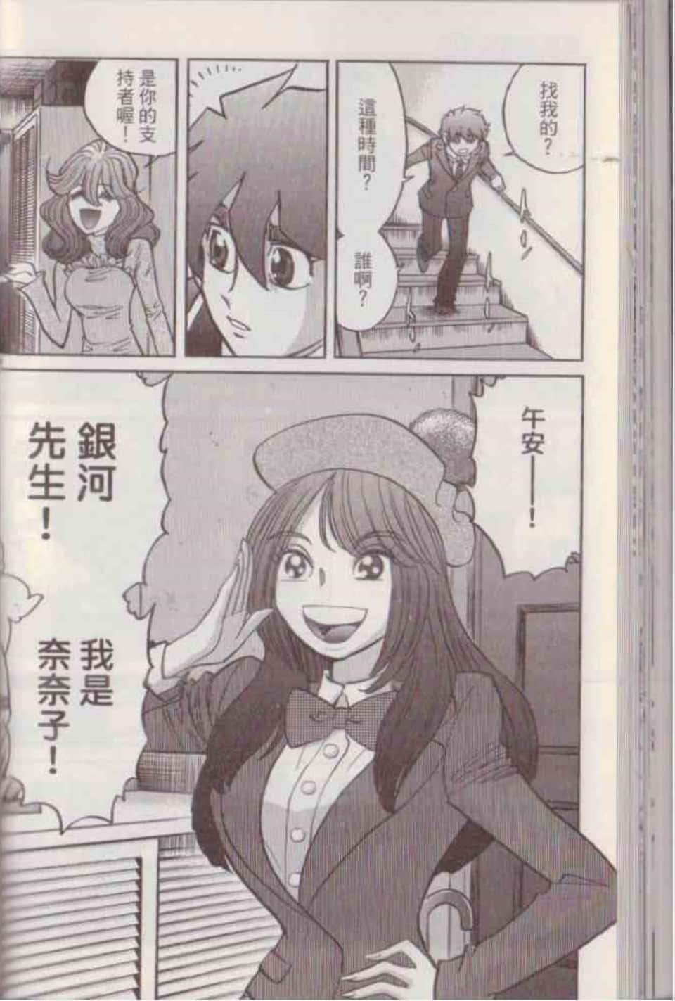 Page 72