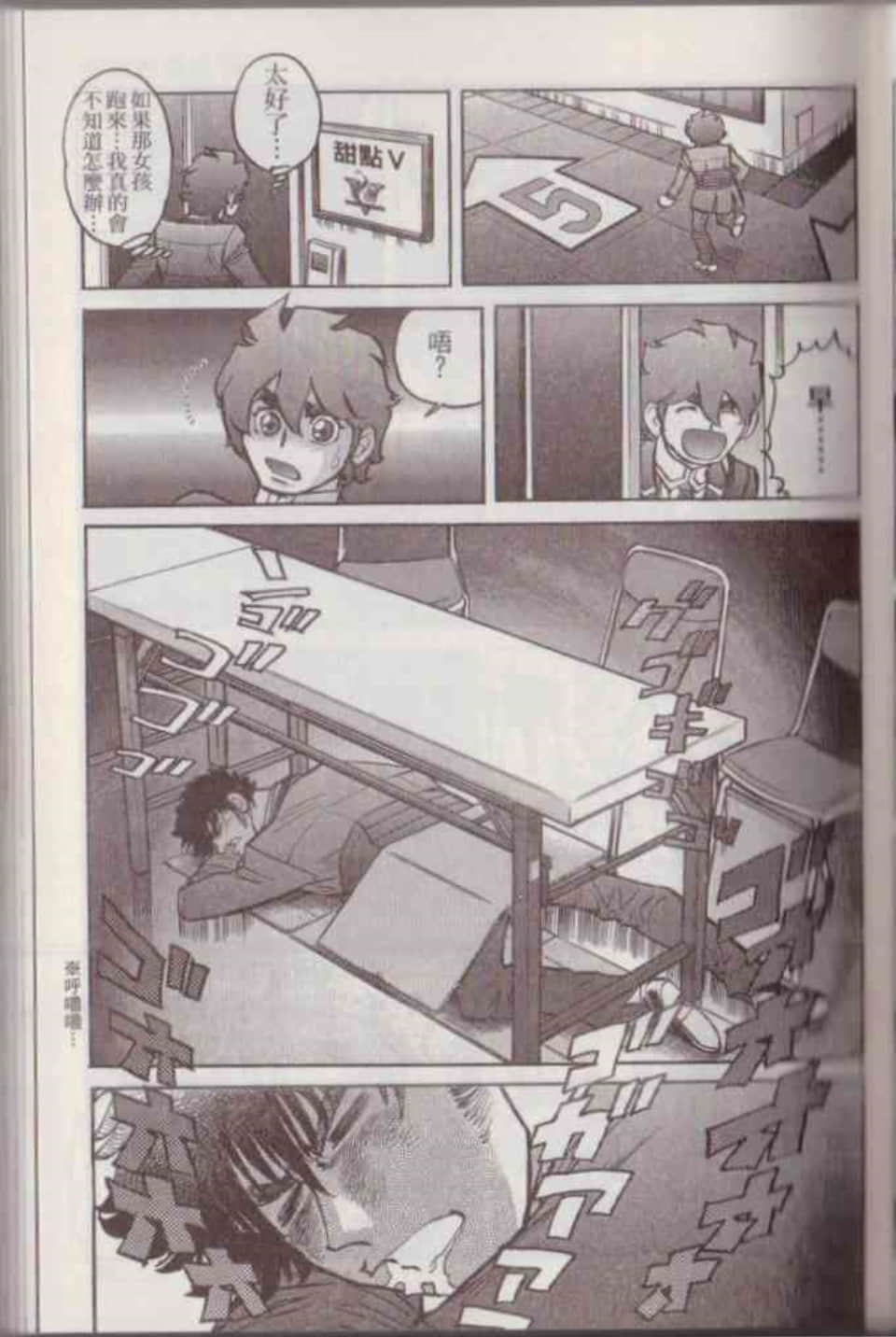 Page 83