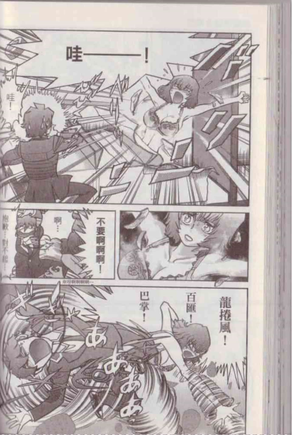 Page 86