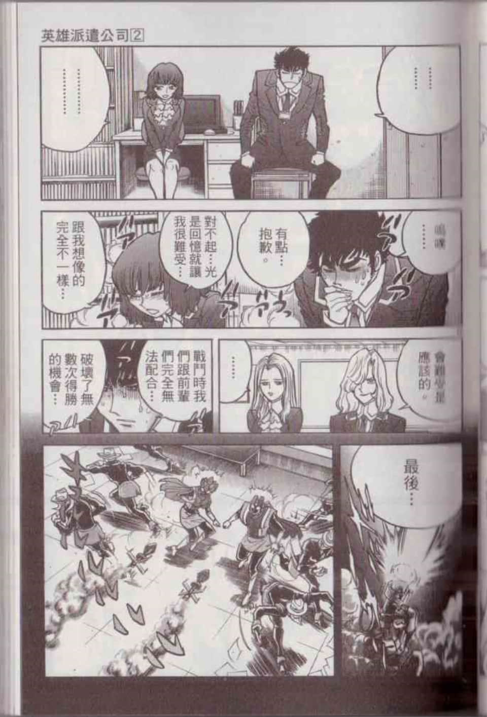 Page 89