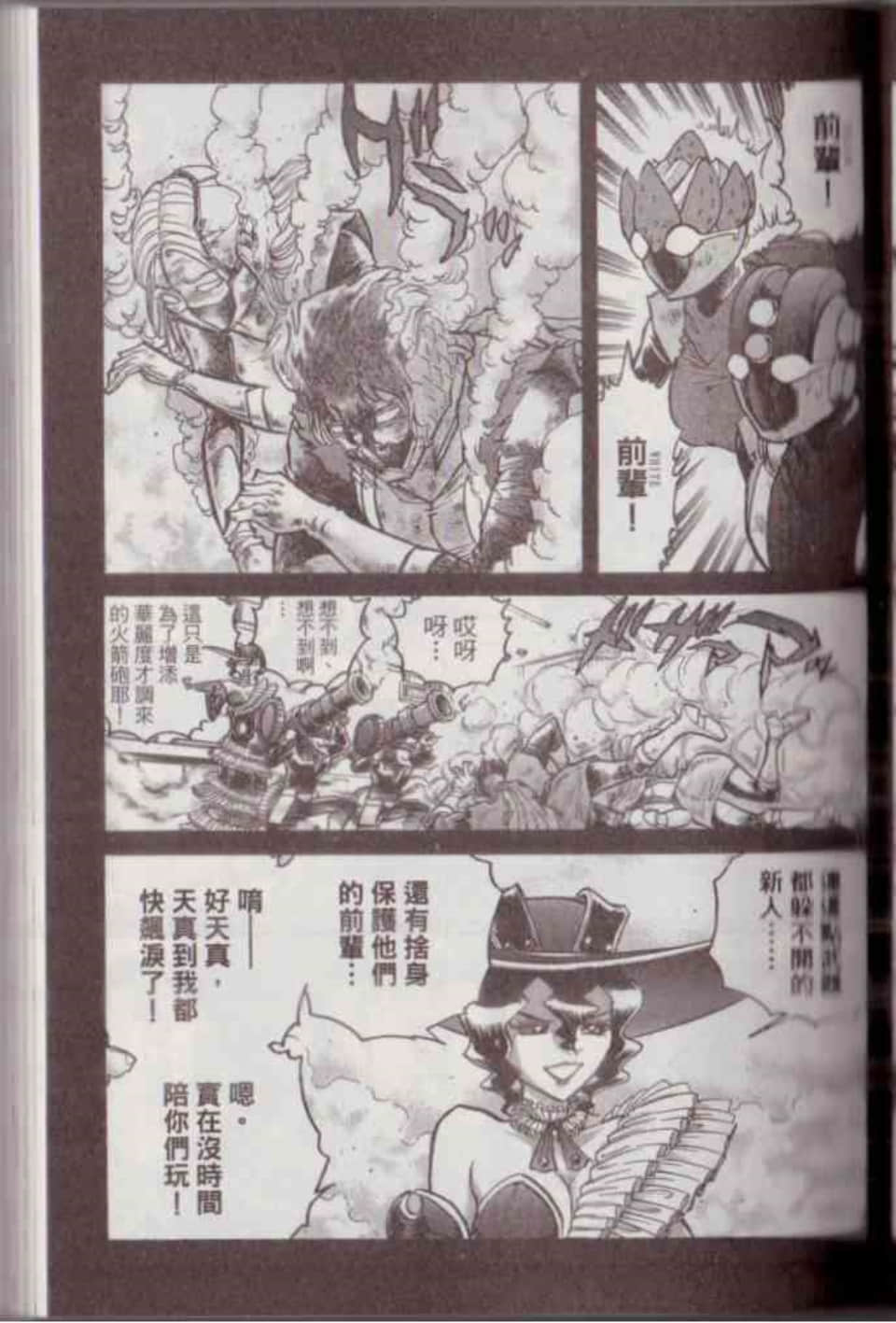 Page 91