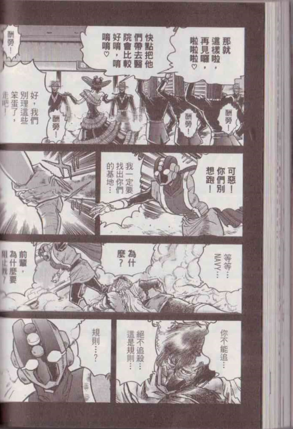 Page 92