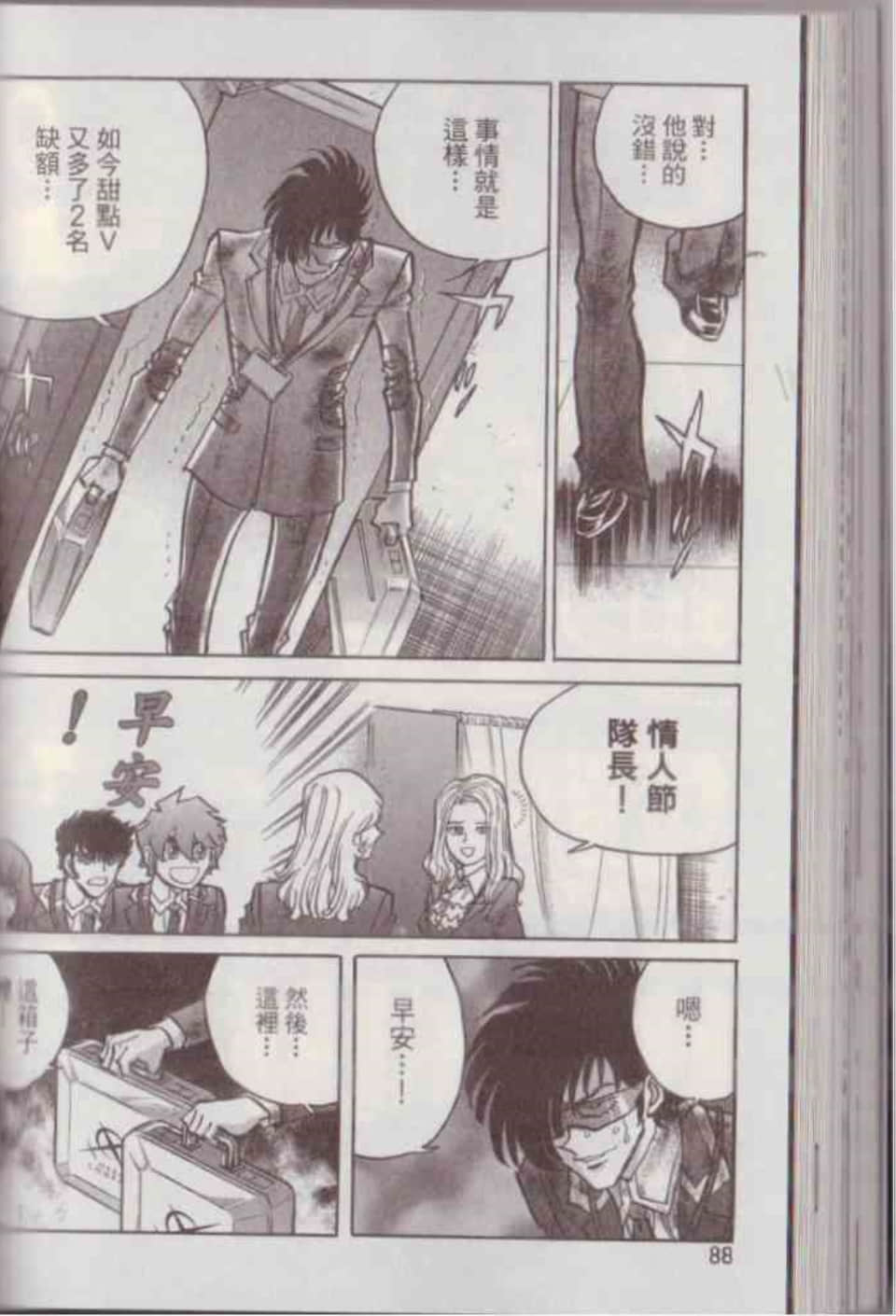 Page 94