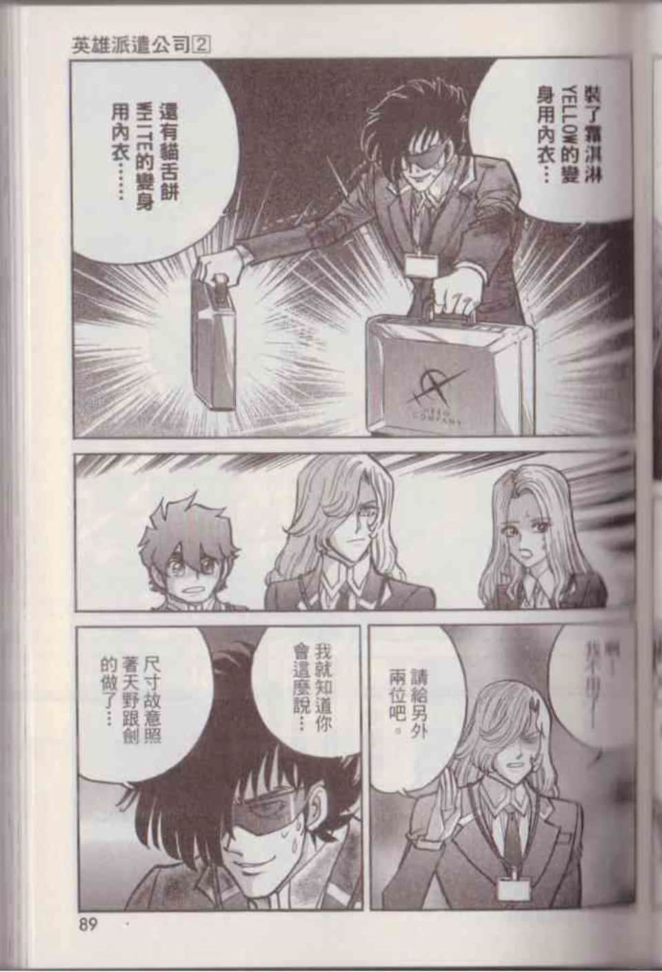Page 95
