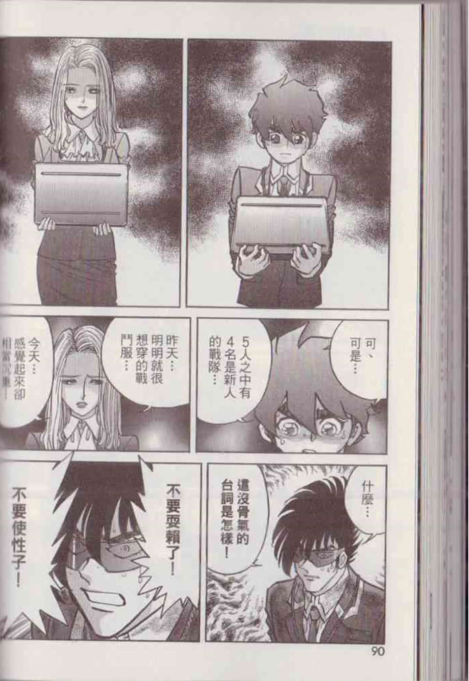 Page 96