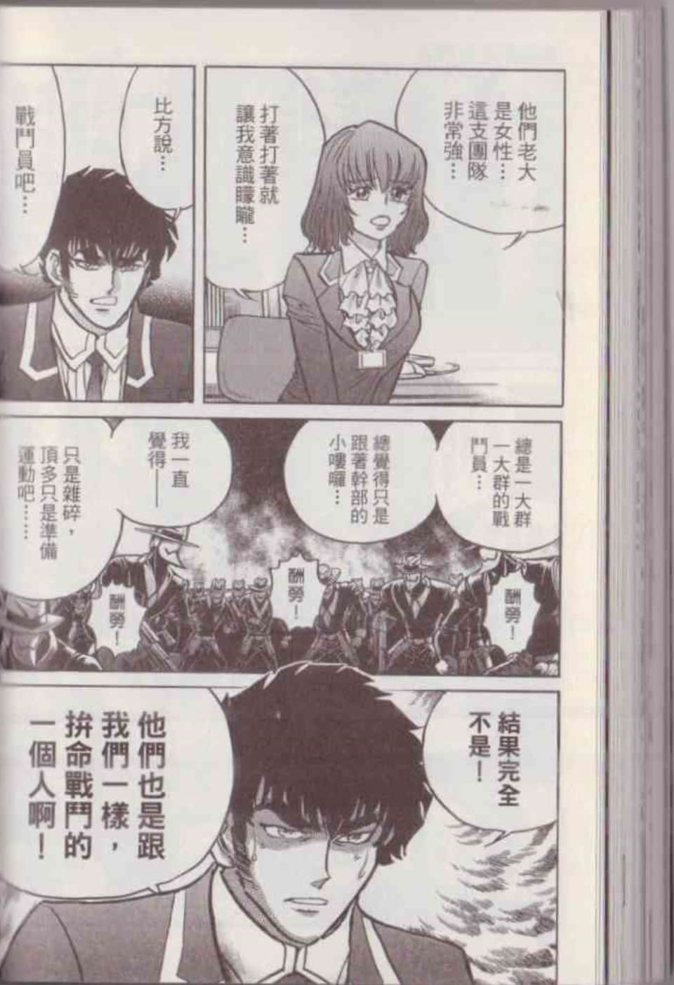 Page 100