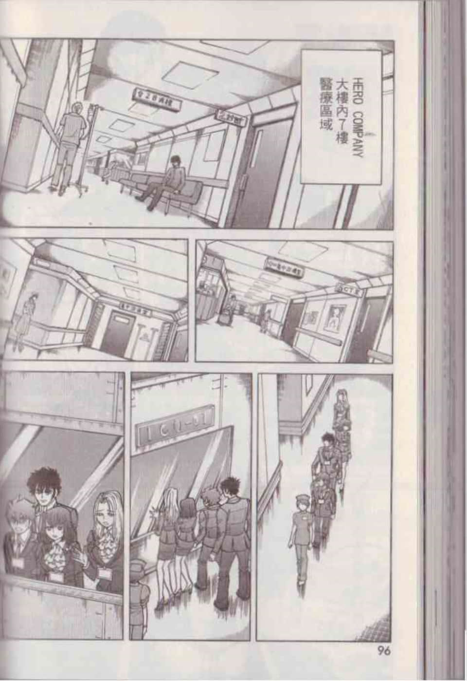 Page 102
