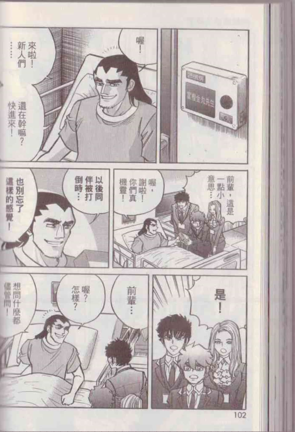 Page 108