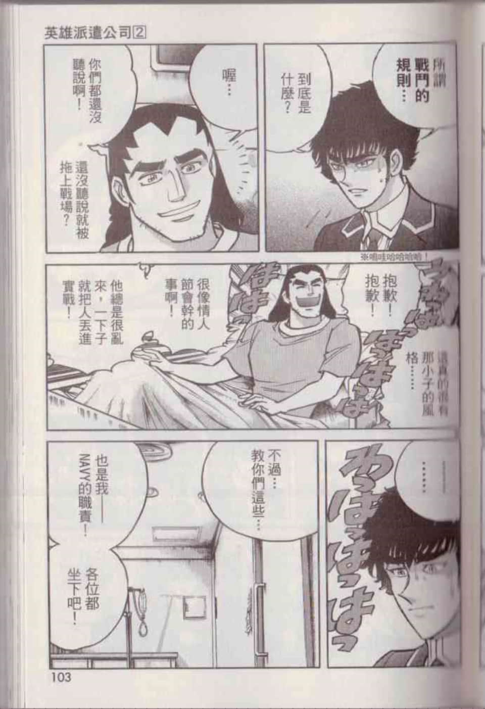 Page 109