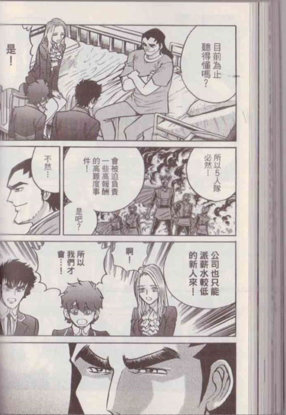 Page 112