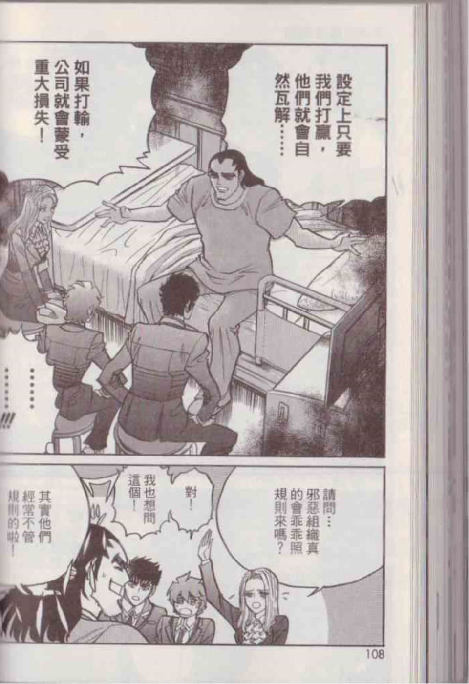 Page 114