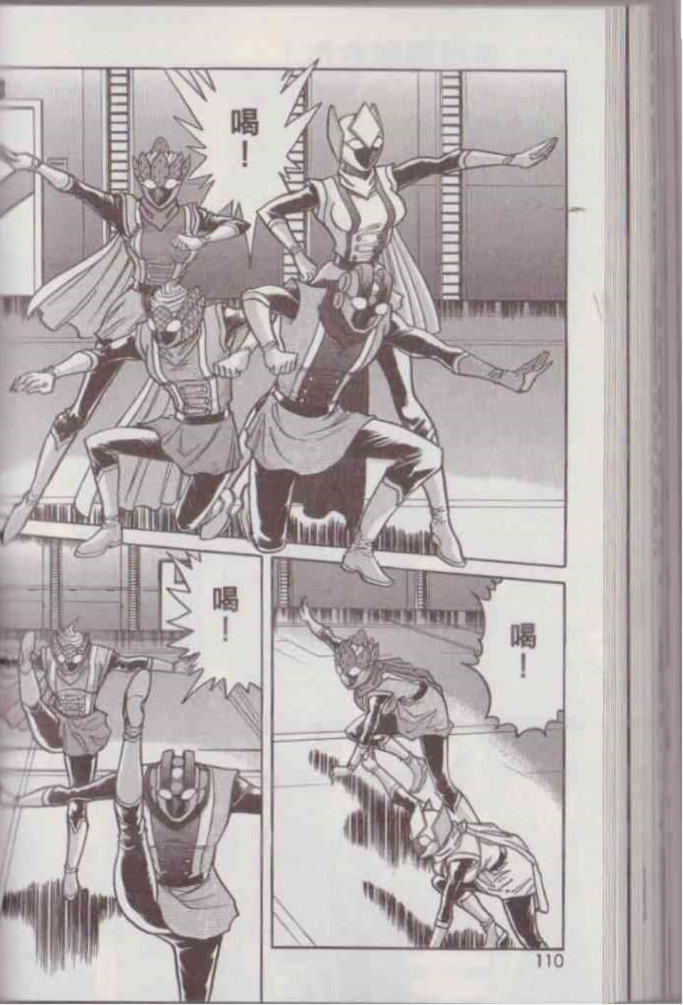 Page 116