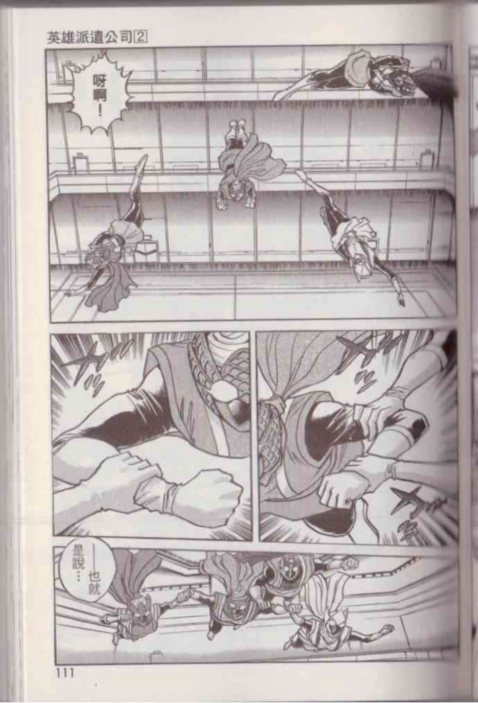 Page 117