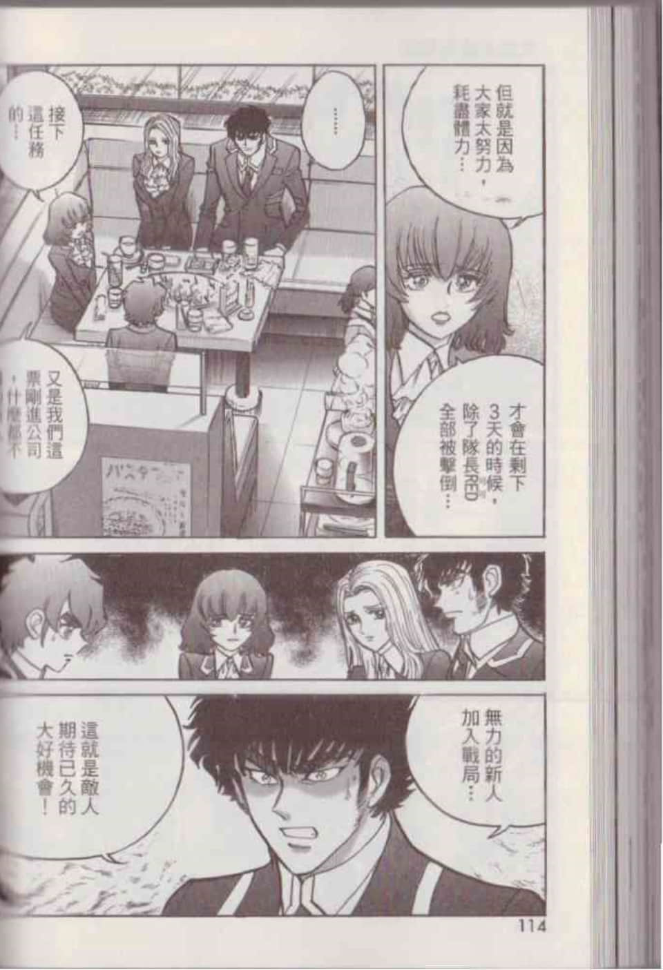 Page 120