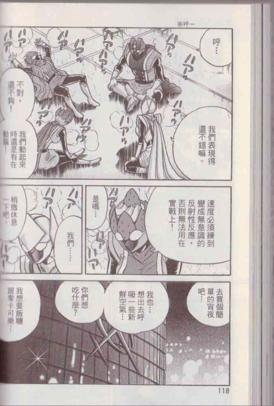 Page 124