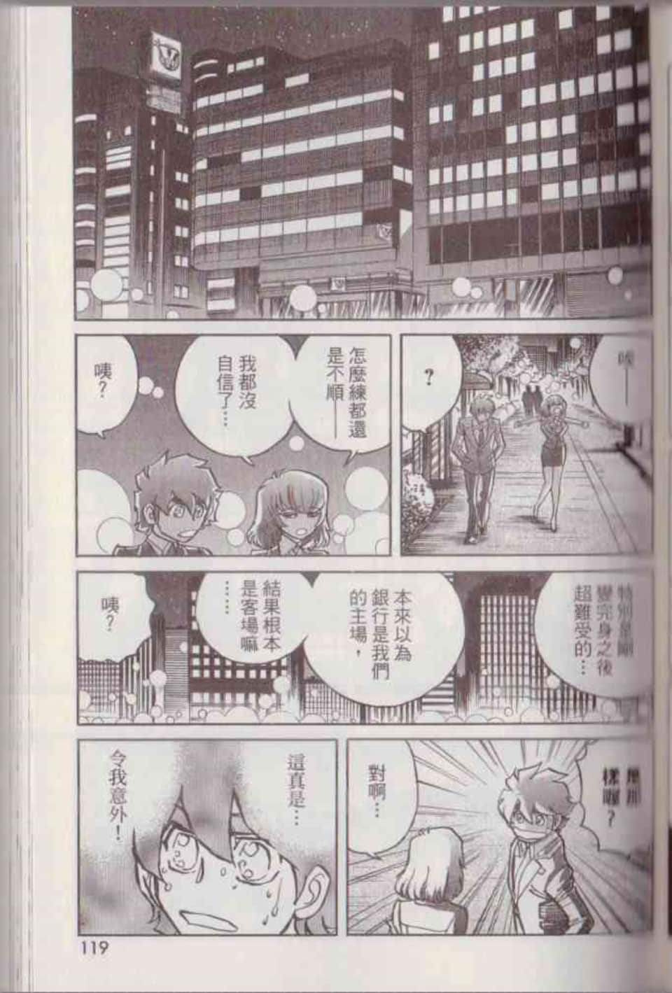 Page 125