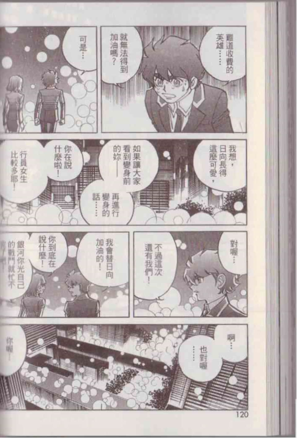 Page 126