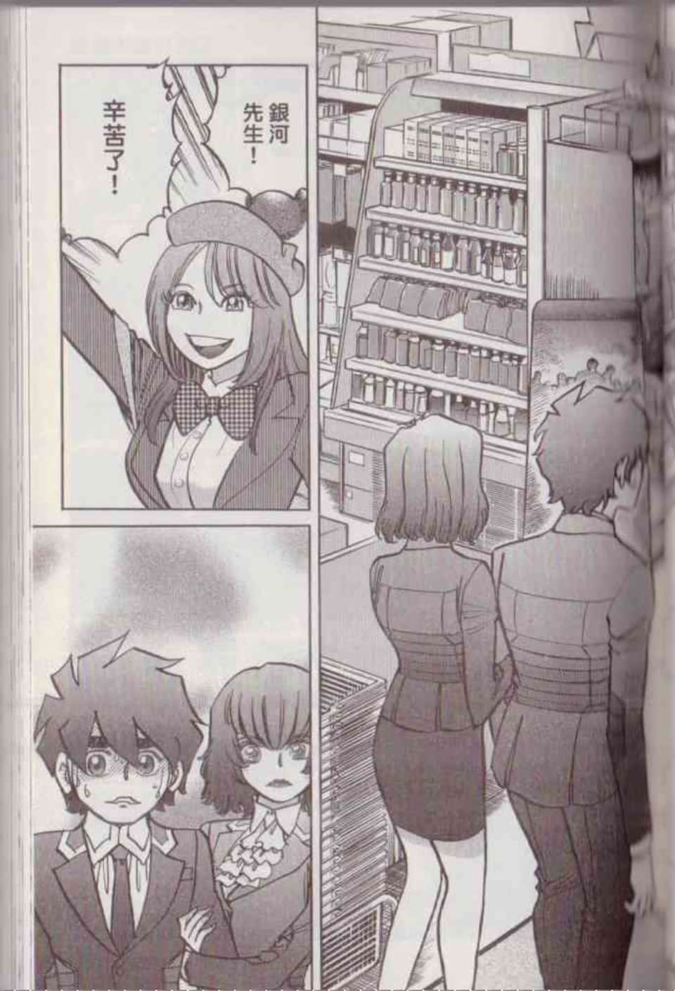 Page 129